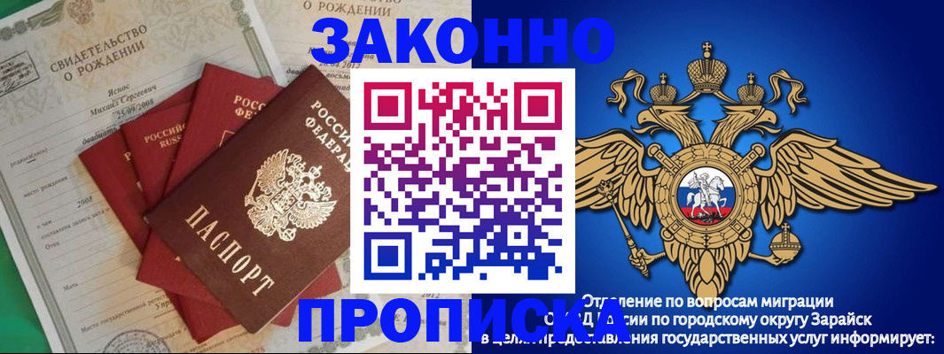 найти адрес прописки в Чувашии